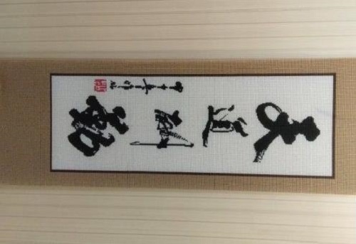 漂亮的串珠工藝品，深受手工愛(ài)好者們喜愛(ài)(圖1)