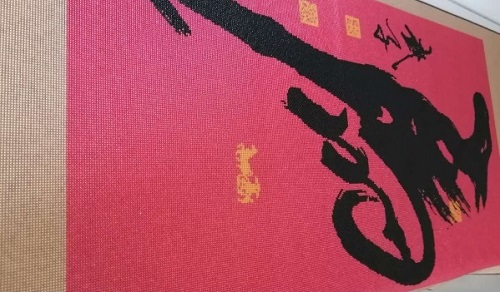 9月29日，正規(guī)供料的手工活，在家做手工活掙錢(qián)，新的季度即將開(kāi)始，手工之家的外發(fā)手工活適合大家居家就業(yè)創(chuàng)業(yè)，圖為勵(lì)志珠珠繡串珠手工產(chǎn)品剪影