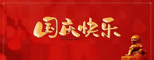 碩果累累，每一份力都是貢獻(xiàn)------ 手工之家祝祖國繁榮昌盛