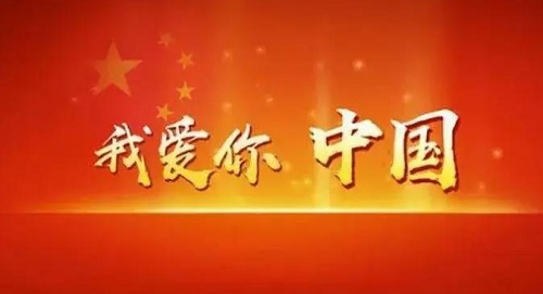 碩果累累，每一份力都是貢獻(xiàn)------ 手工之家祝祖國繁榮昌盛