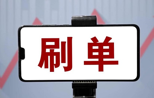 防騙在行動，手工之家提醒大家，要警惕打著手工兼職的刷單騙局