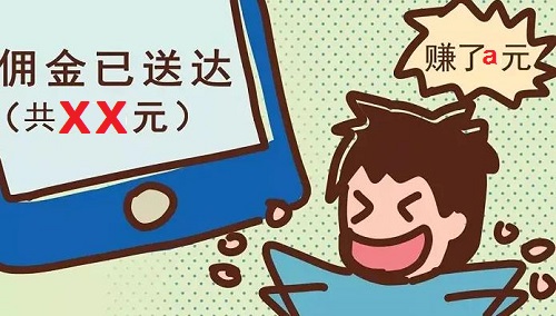 防騙在行動，手工之家提醒大家，要警惕打著手工兼職的刷單騙局
