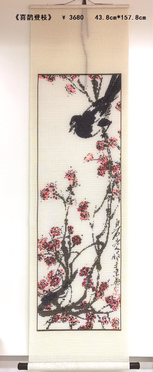 11月21日，帶回家做的手工項(xiàng)目，居家副業(yè)項(xiàng)目，手工之家的手工事業(yè)踏實(shí)、有優(yōu)勢(shì)，圖為勵(lì)志珠珠繡串珠手工產(chǎn)品剪影