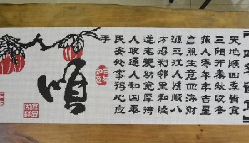 11月29日，月底了，找在家做的手工項(xiàng)目，靈活就業(yè)創(chuàng)業(yè)，手工之家與大家一起向前沖，圖為勵(lì)志珠珠繡串珠手工產(chǎn)品剪影