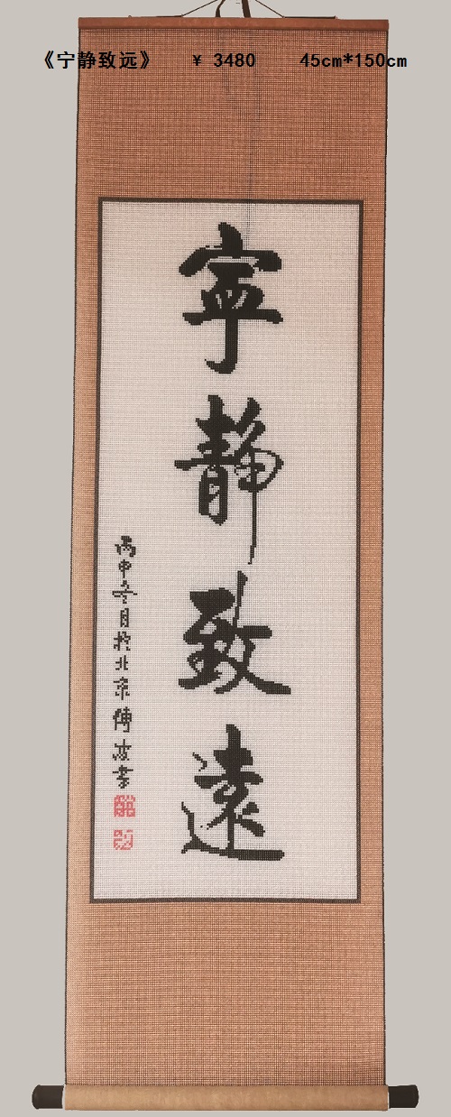 11月30日，穩(wěn)定可靠的手工項(xiàng)目，靈活就業(yè)做手工掙錢，在手工之家好學(xué)好做更要認(rèn)真去做，圖為勵(lì)志珠珠繡串珠手工產(chǎn)品剪影