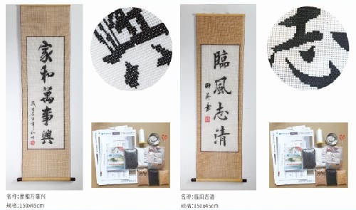 12月7日，純手工加工項(xiàng)目，拿回家做的手工，在手工之家，認(rèn)真了、行動(dòng)了就會(huì)有好的收獲，圖為勵(lì)志珠珠繡串珠手工產(chǎn)品剪影