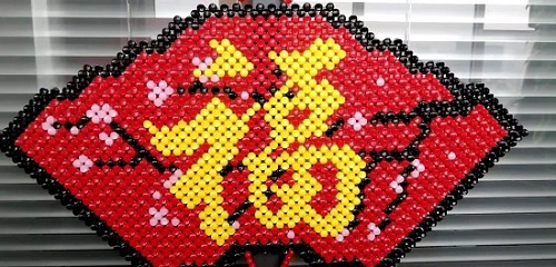2月26日，靠譜的手工加工項(xiàng)目，在家做串珠手工掙錢，在手工之家，就知道了居家靈活就業(yè)的幸福，圖為勵志珠珠繡串珠手工產(chǎn)品剪影