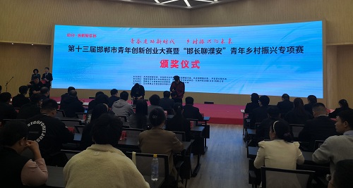 展示和交流，用手工助力雙創(chuàng) ----- 記手工之家受邀參加第十三屆邯鄲青年雙創(chuàng)大賽頒獎(jiǎng)儀式  