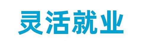 手工活拿回家做在哪里找？正規(guī)手工平臺(tái)手工之家官方渠道要記牢
