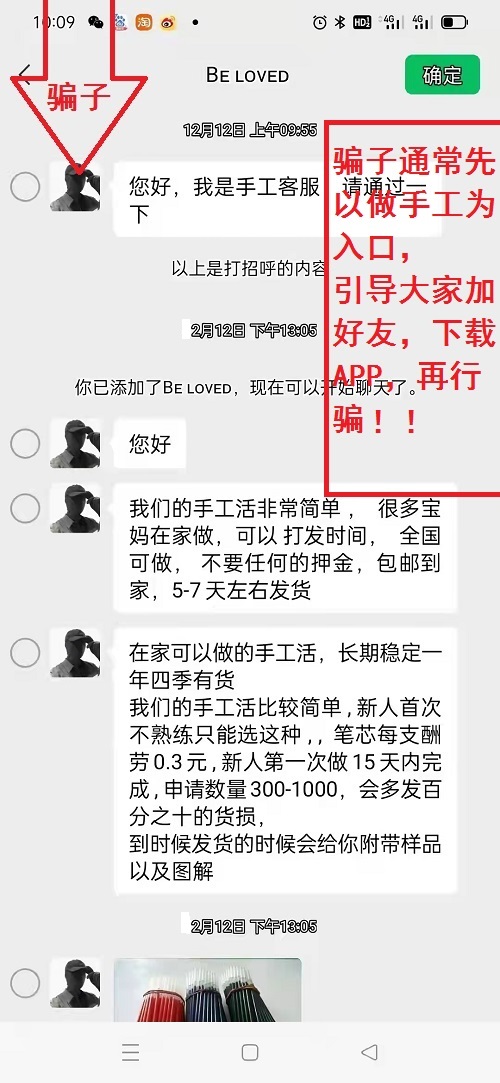 手工活拿回家做在哪里找？正規(guī)手工平臺(tái)手工之家官方渠道要記牢