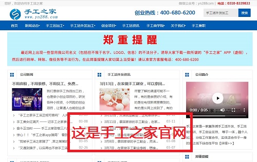 手工活拿回家做在哪里找？正規(guī)手工平臺(tái)手工之家官方渠道要記牢