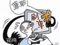 防騙在行動，手工之家有話說，想找手工活又害怕被騙的人要注意這幾點