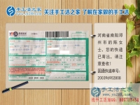 河南南陽(yáng)的陳女士定的雅薇麗珠繡套件已發(fā)走，請(qǐng)注意查收！