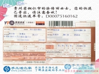 貴州涂女士做手工活從以前的辛苦勞作到現(xiàn)在的足不出戶(hù)賺錢(qián)