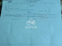 【水滴籌】因意外炸傷導致面部多發(fā)爆炸傷伴下唇，請幫幫這位孩子