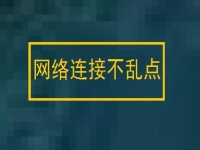防騙在行動(dòng)，手工之家分享幾個(gè)防騙心理，幫大家遠(yuǎn)離這五類高發(fā)網(wǎng)絡(luò)詐騙