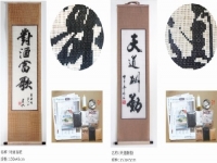 4月30日，正規(guī)手工活接單平臺(tái)，純手工活代加工，手工之家服務(wù)好，珠繡串珠產(chǎn)品高端大氣，圖為勵(lì)志珠珠繡串珠手工產(chǎn)品剪影
