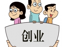 從擺地?cái)偟郊瘓F(tuán)公司，三招教你如何掙到人生的第一個(gè)100萬