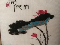 荷花韻，在家加工珠繡手工活，點(diǎn)點(diǎn)紅蓮迎好運(yùn)，踏踏實(shí)實(shí)奔小康