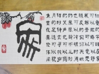 5月18日，手工活接單平臺，可靠的手工活外發(fā)，零工經濟下，手工之家的珠繡串珠手工活怎么樣？圖為勵志珠珠繡手工成品剪影