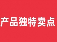 要做好微商、網(wǎng)商，這些知識(shí)要懂得，才能做得更好
