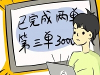 防騙在行動(dòng)，手工之家提醒大家，刷單詐騙的套路很深，大家千萬不要信