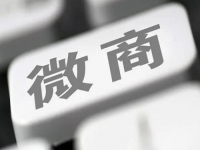 微商成功有訣竅，教你四步話術(shù)搞定生意