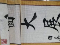 哪里有可以帶回家做的手工活，推薦一下