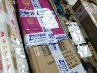快遞送到家，不用出門(mén)也能掙錢(qián)還自由