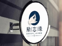 踏踏實實做手工，一針一線串珠繡，加工戶得到了實實在在的回報