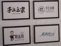 足不出戶(hù)在家掙錢(qián)，在手工之家不再是夢(mèng)想