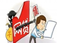 防騙在行動(dòng)，手工之家提醒大家，網(wǎng)絡(luò)貸款里的陷阱要知道