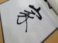 8月23日，純手工活代加工，手工活加工，就業(yè)創(chuàng)業(yè)可行，手工之家服務(wù)大家足不出戶有活干，圖為勵(lì)志珠珠繡手工產(chǎn)品剪影