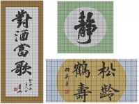 9月5日，農(nóng)村手工活加工項目，接手工活訂單的平臺，手工之家的事業(yè)理念就是以珠繡手工為根、以人為本的，圖為勵志珠珠繡串珠手工產(chǎn)品圖紙剪影