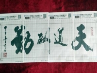 孩子開(kāi)學(xué)了，我有更多時(shí)間做串珠手工活了