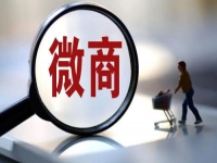 微商如何提高復(fù)購(gòu)率？只需做好一件事
