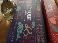 正規(guī)非遺珠繡手工項(xiàng)目進(jìn)鄉(xiāng)村，農(nóng)民手工創(chuàng)業(yè)有保障