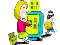 防騙在行動(dòng)，手工之家提醒大家，雙十一要警惕這些騙局