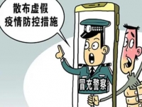 防騙在行動(dòng)，手工之家提醒大家，做好疫情防控但要警惕一些騙子