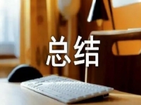 做微商，想成功這幾點(diǎn)看看自己做的怎么樣？
