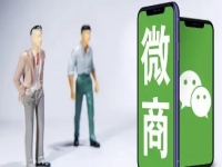 微商要做好，自己記得不能說(shuō)這幾句話