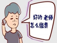 防騙在行動(dòng)，手工之家提醒大家，涉“學(xué)”類(lèi)詐騙要警惕