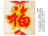1月14日，在家手工掙錢，居家靈活就業(yè)好副業(yè)，手工之家的手工項目，銷售和原加工是什么關(guān)系，圖為勵志珠珠繡串珠手工產(chǎn)品剪影