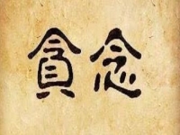 防騙在行動(dòng)，手工之家提醒大家，網(wǎng)絡(luò)詐騙受騙者有這些心理弱點(diǎn)