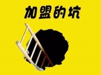 防騙在行動(dòng)，手工活之家的“手工活之家騙局揭秘”，讓我們成長(zhǎng)了很多，少走了彎路
