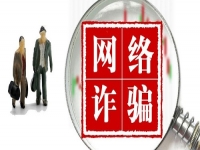 防騙在行動(dòng)，手工之家提醒大家千萬(wàn)謹(jǐn)記“未知鏈接不點(diǎn)擊，陌生APP不下載”