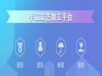 手工活拿回家做在哪里找？這三個(gè)渠道要知道