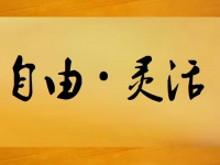 在家兼職平臺正規(guī)的日結(jié)，銷售手工產(chǎn)品直接是現(xiàn)錢入手