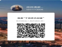 在家做兼職不只是手工活，APP拉新一個人600塊錢收入也不錯