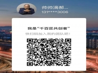 1000元的創(chuàng)業(yè)項目，比開店的收入都高，可以全職做也可以兼職做